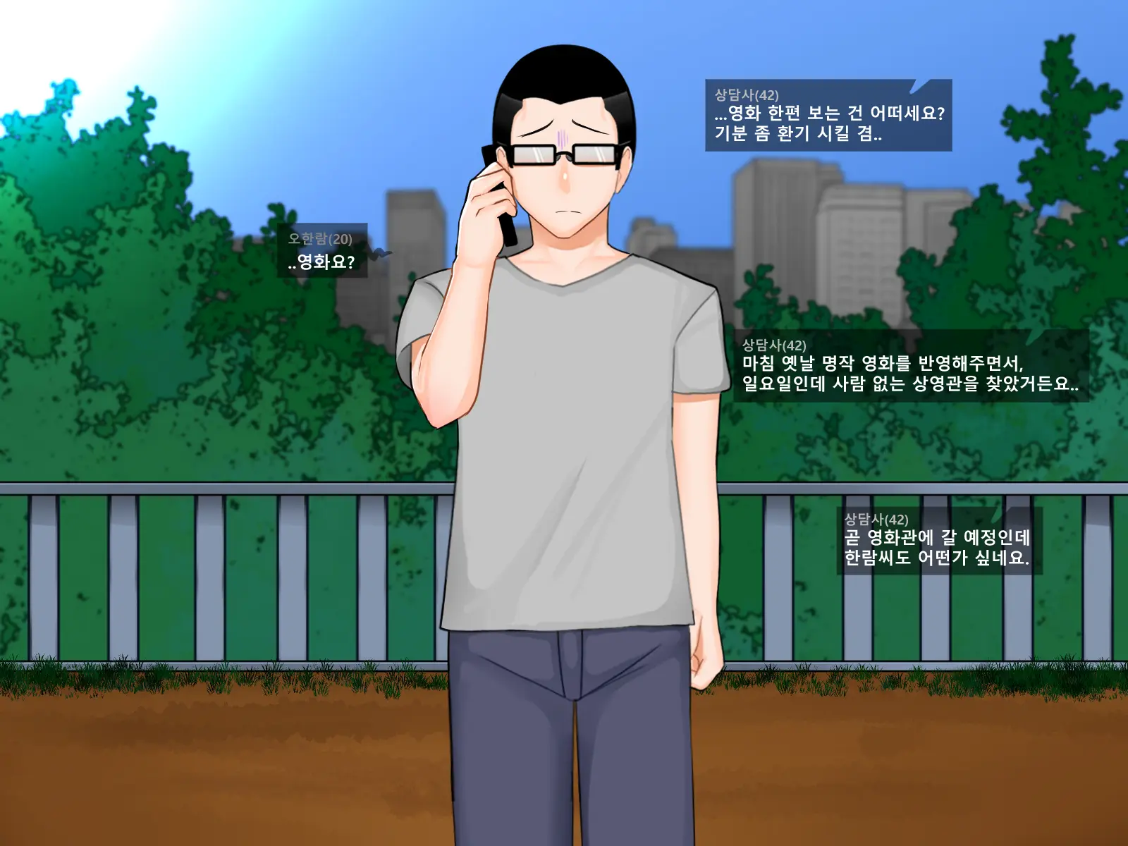 Oh Yu -Rim 40 Years Old Part 2